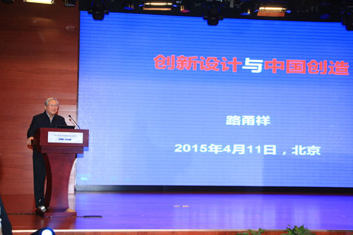 中国校企协同产学研创新联盟在京成立
