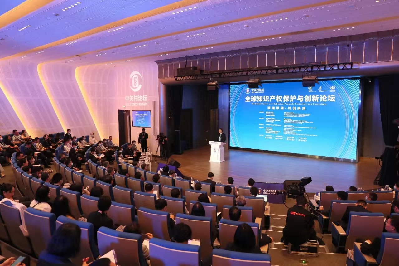 促进北京市智能传感器创新生态高质量发展倡议发布An Initiative Released to Promote the High-quality Development of Smart Sensor Innovation Ecosystem in Beijing.jpg