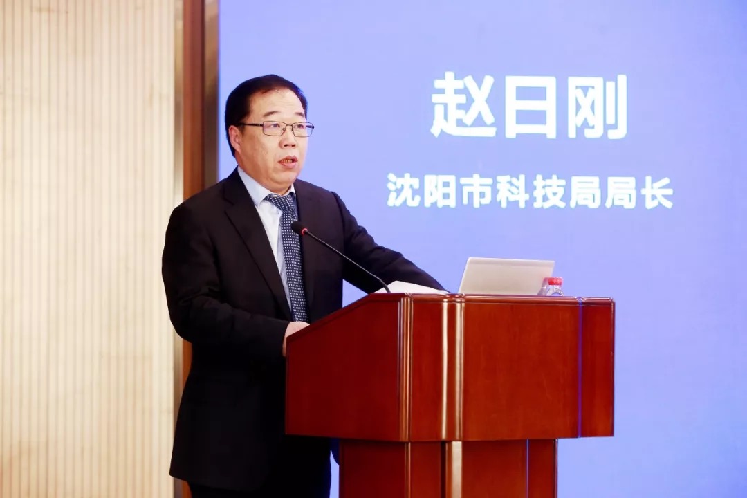 沈阳中关村智能制造创新中心正式启动运营