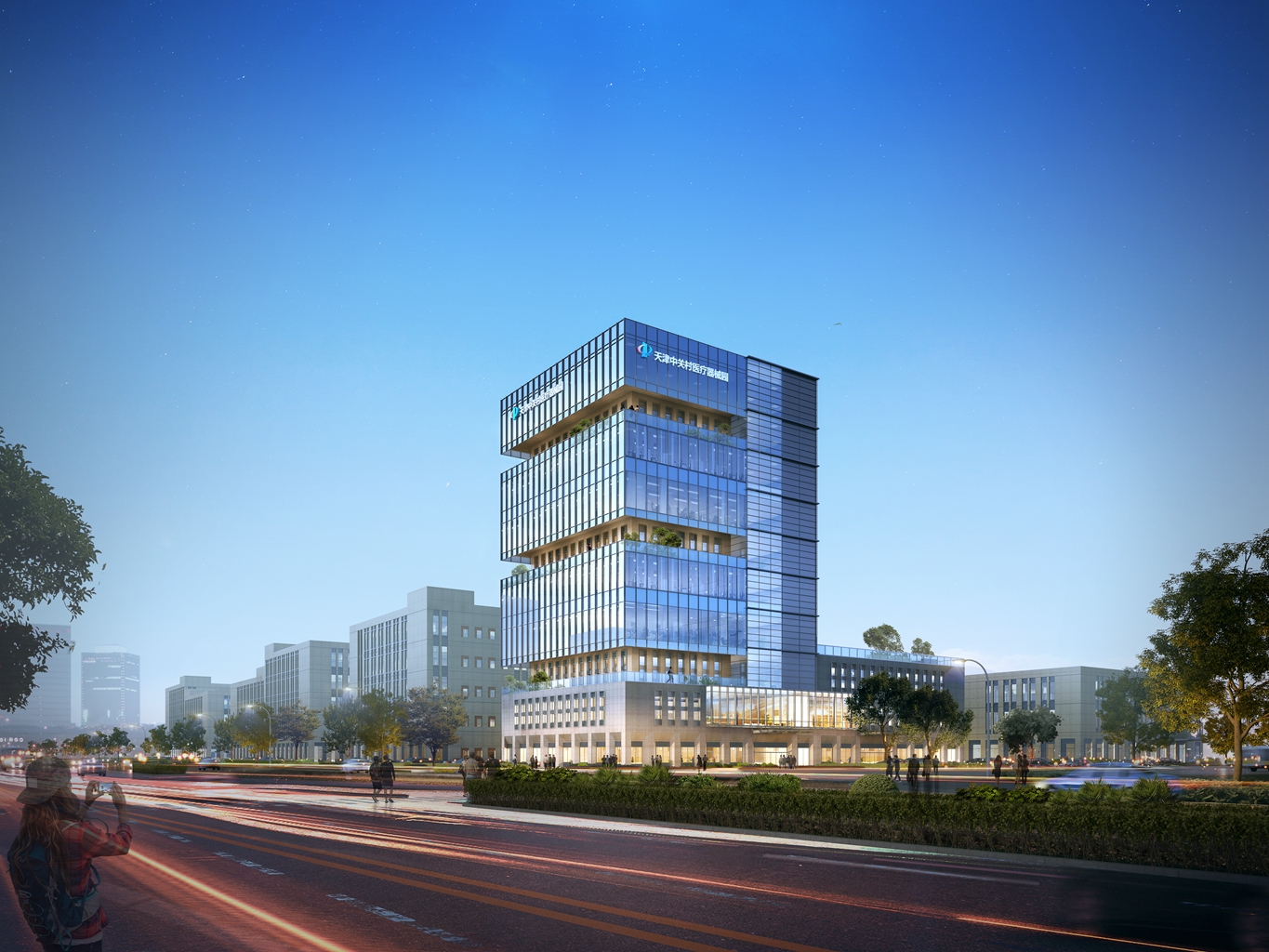 工业院以数智化助力天津中关村高端医疗产业园建设