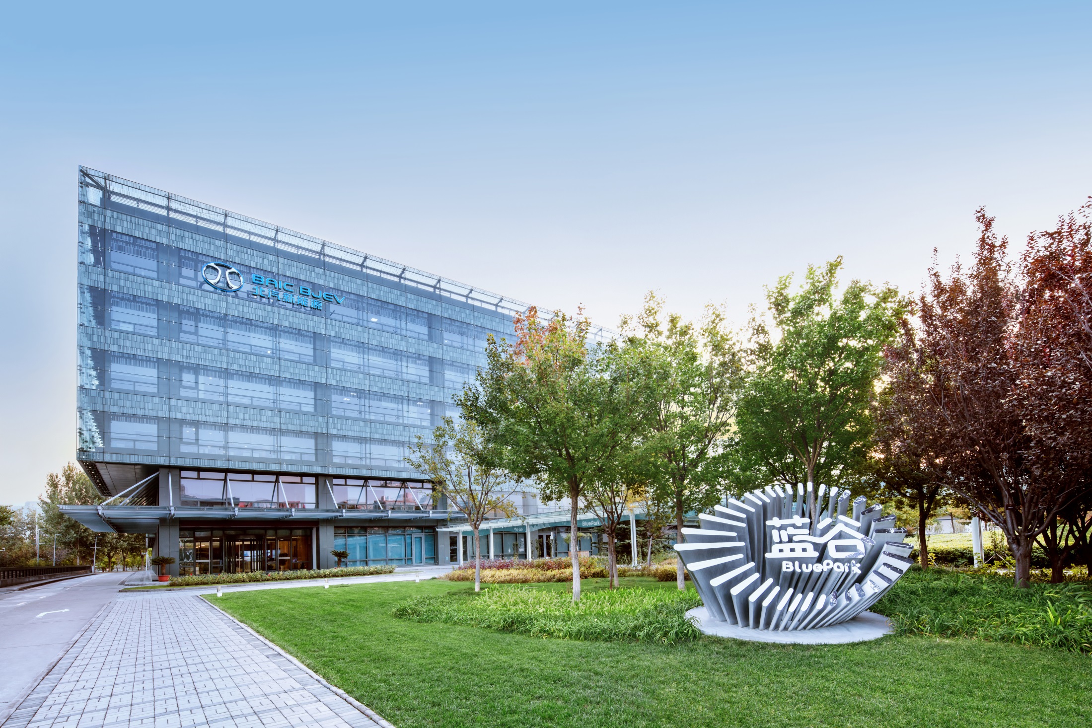 工业院承接设计经开区星网北汽蓝谷项目入选"北京城市更新最佳实践"优