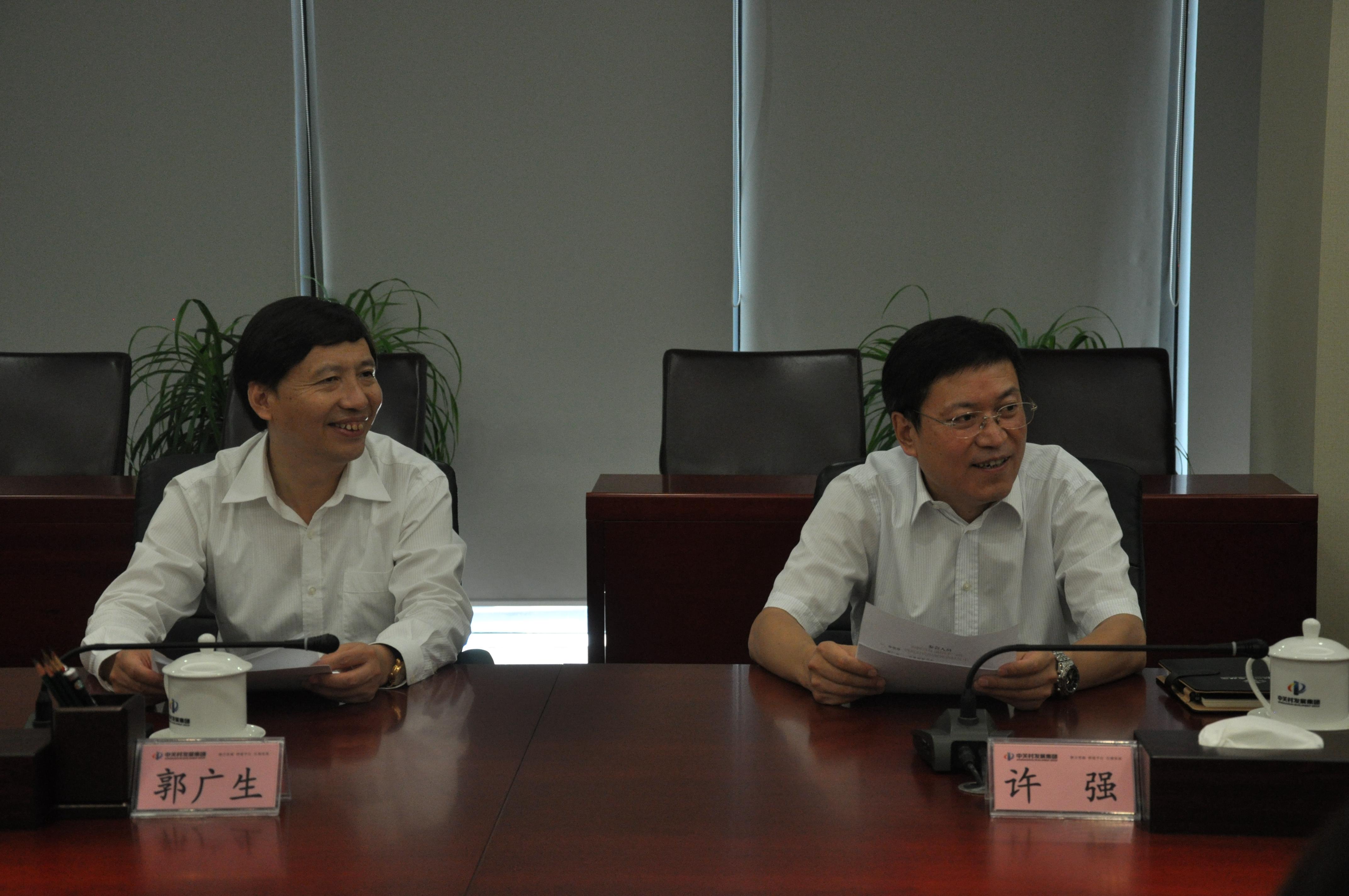 北京市委副秘书长郭广生调研中关村发展集团